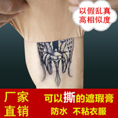 胎记纹身遮盖膏纹身遮瑕膏强效粉底防水肤腊纹身遮盖贴硅胶假皮液