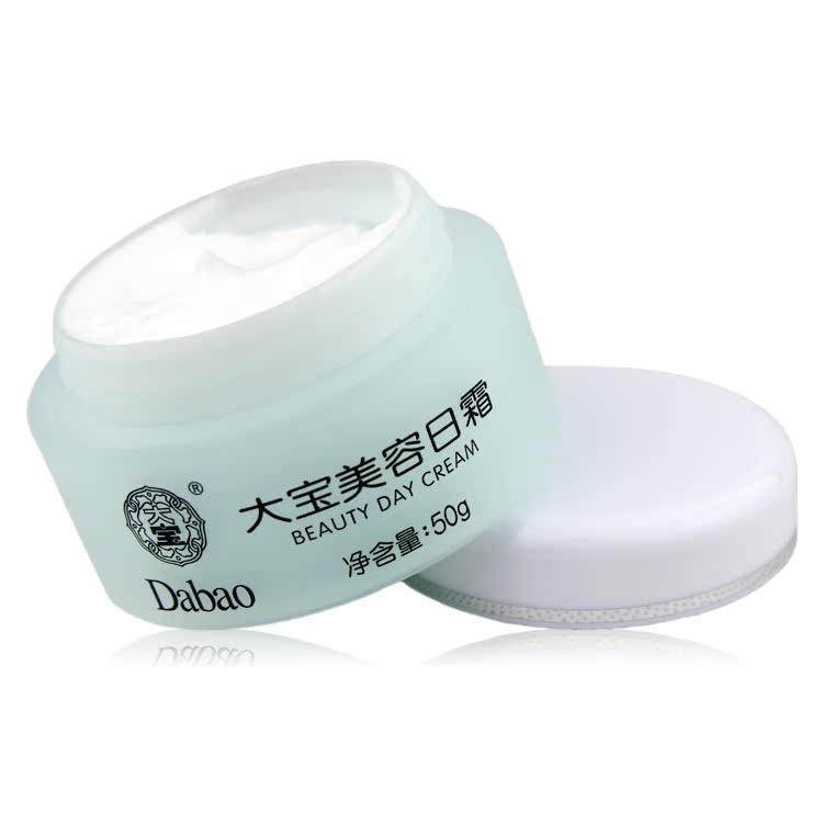包邮 大宝日晚护理套装(美容日霜50g/美容晚霜50g)补水滋润保湿
