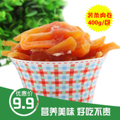 安心薯条肉卷宠物狗狗泰迪零食鸡肉卷甘薯400g洁齿磨牙防口臭