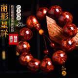 正宗海南黄花梨鬼脸手串