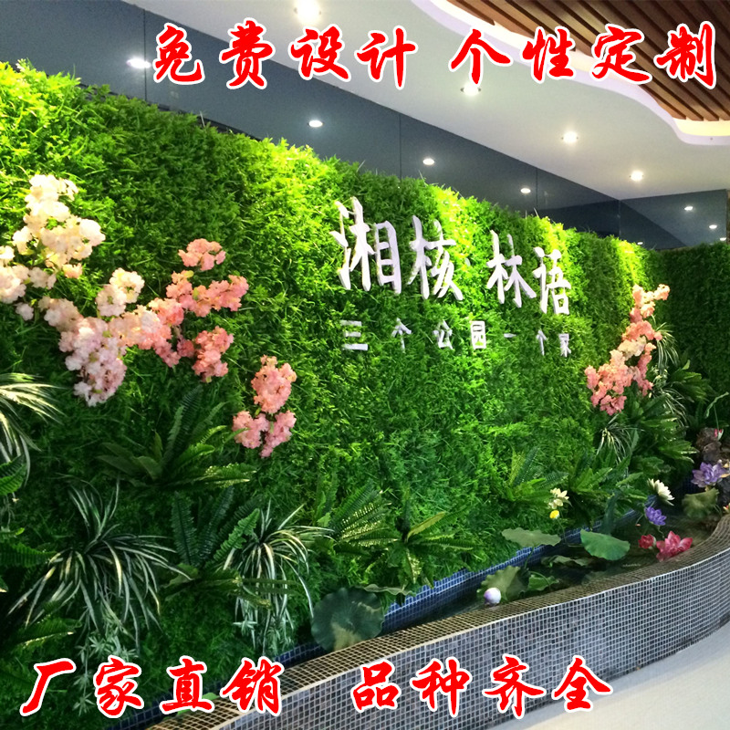 仿真植物墙绿化墙体客厅 假草坪人造草皮阳台绿植绿色植物墙装饰