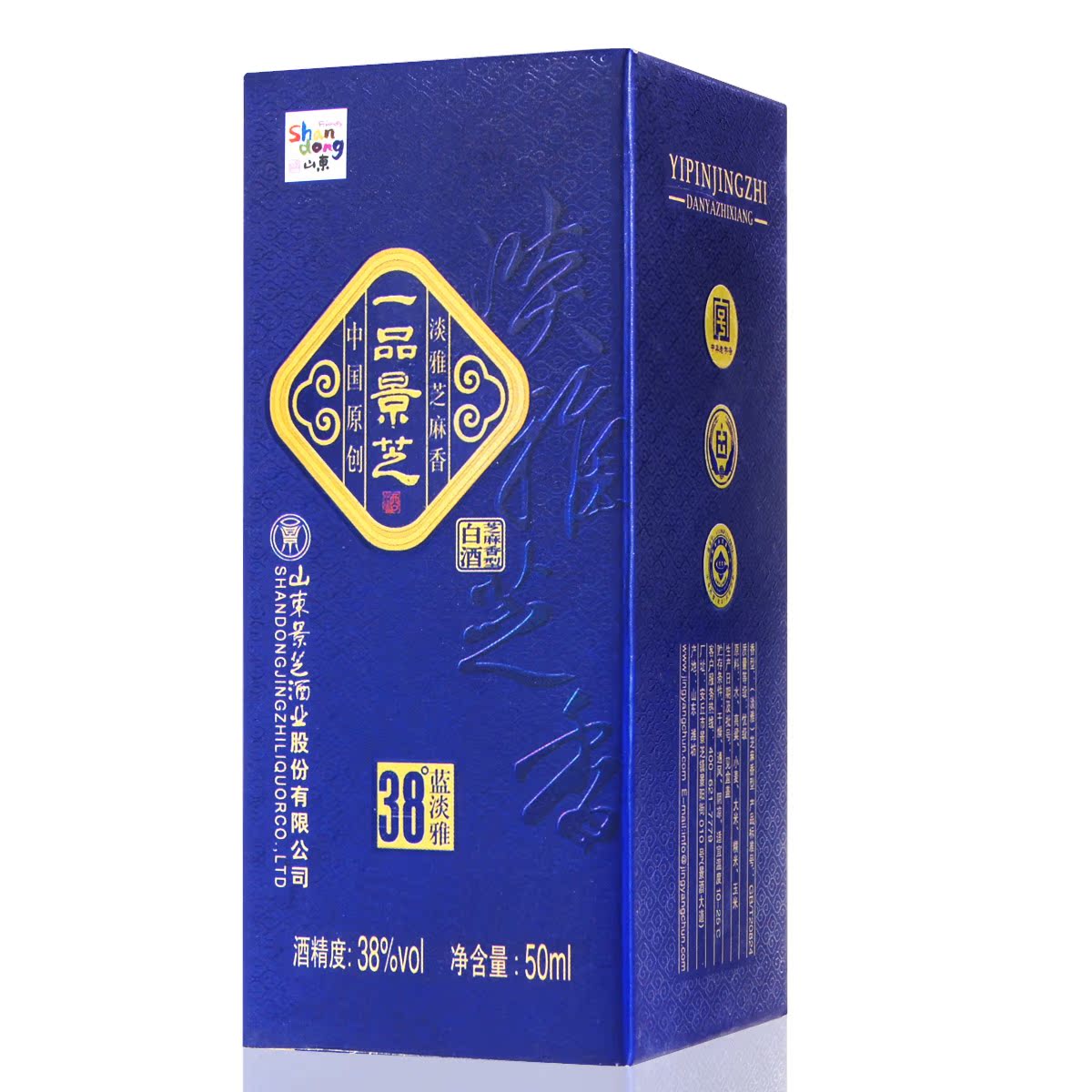 38度景芝一品景芝蓝淡雅 50ml芝麻香型小酒版国产白酒