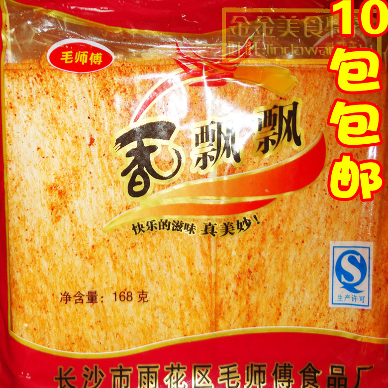 包邮香飘飘麻辣片150克 毛师傅湖南特产香辣条有嚼劲豆皮片麻辣条