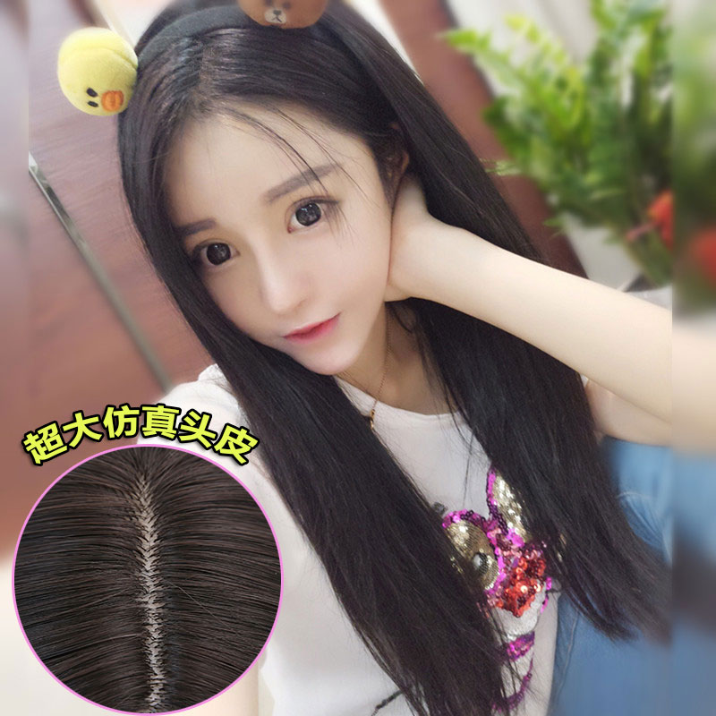 假发女长直发逼真斜刘海气质修脸黑长发及腰蓬松整顶假发韩国流行