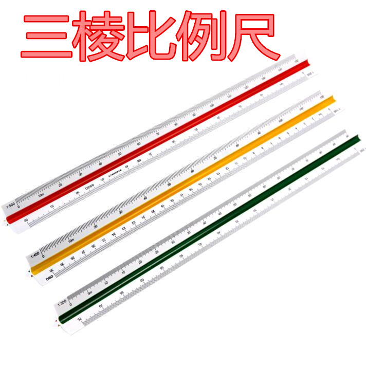 正品[比例尺1 50]比例尺1 50怎么算评测 在比例