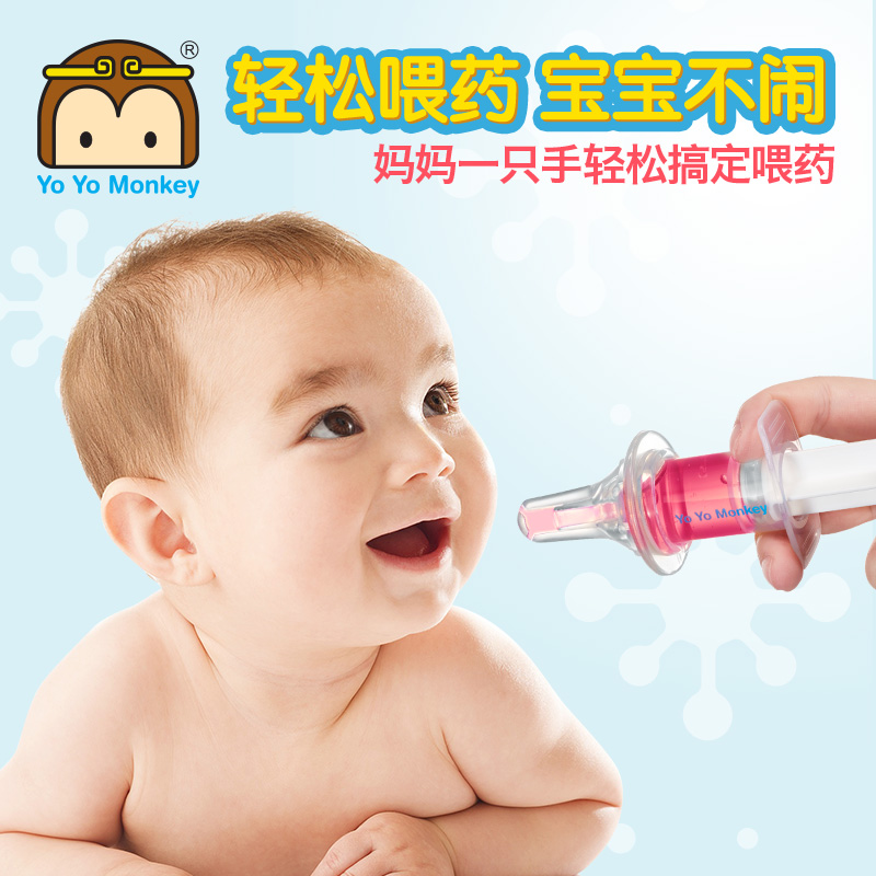 台湾进口宝宝喂药器滴管儿童防呛防漏吃药神器