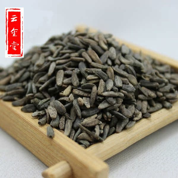 中药材批发野生牛蒡子50克 大力子 恶实 牛子 鼠粘子 牛子根 抓药