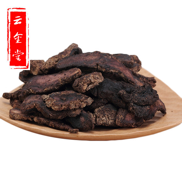 中药材批发正宗 河南焦作生地黄 生地片 怀生地50克 干地黄 抓药