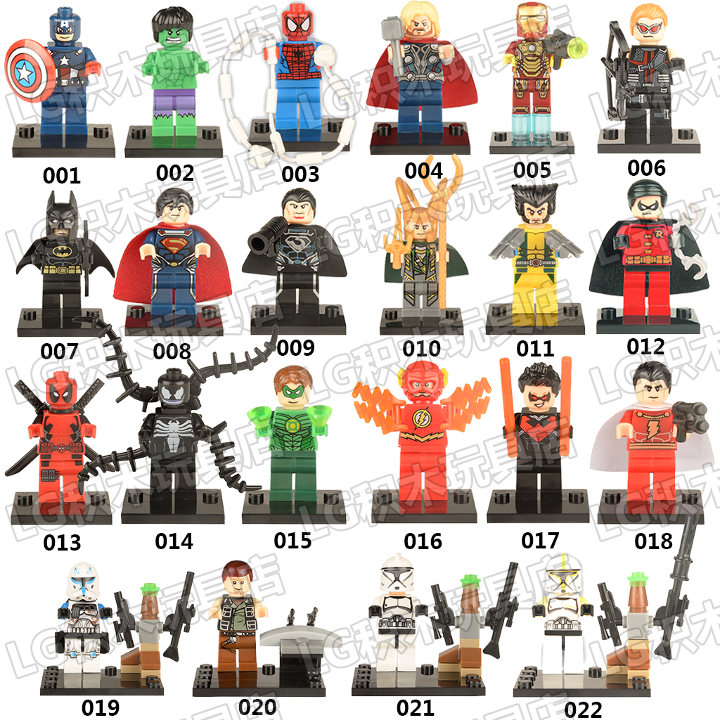 乐高漫威：复仇者联盟 LEGO MARVEL's Avengers 的游戏图片 - 奶牛关