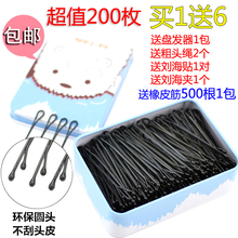 黑色一字发夹影楼专用小夹子钢铁夹刘海边夹发卡发饰盒装 韩版 包邮