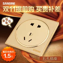 店-美的86型电单开双控二三插五孔开关插座面