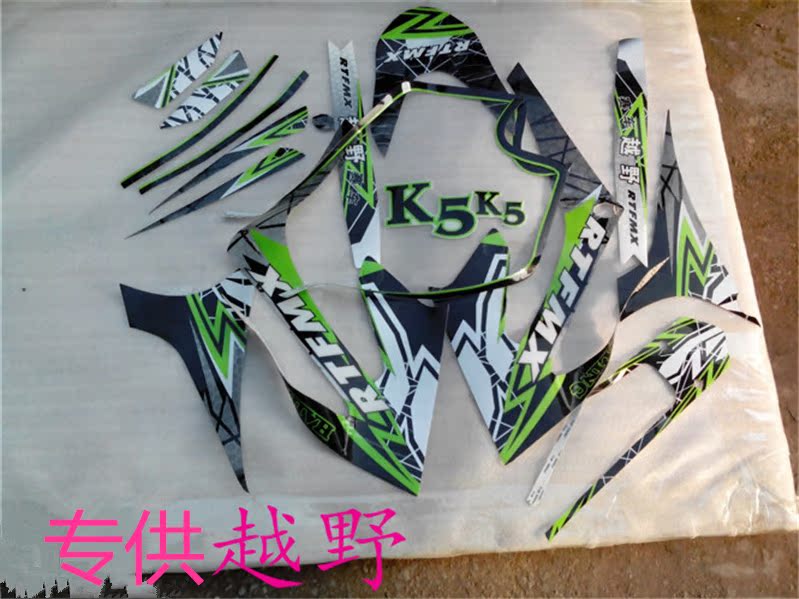 悍将rtf k5越野摩托车贴花 k5整车车贴 贴纸 贴膜 k5全车贴花