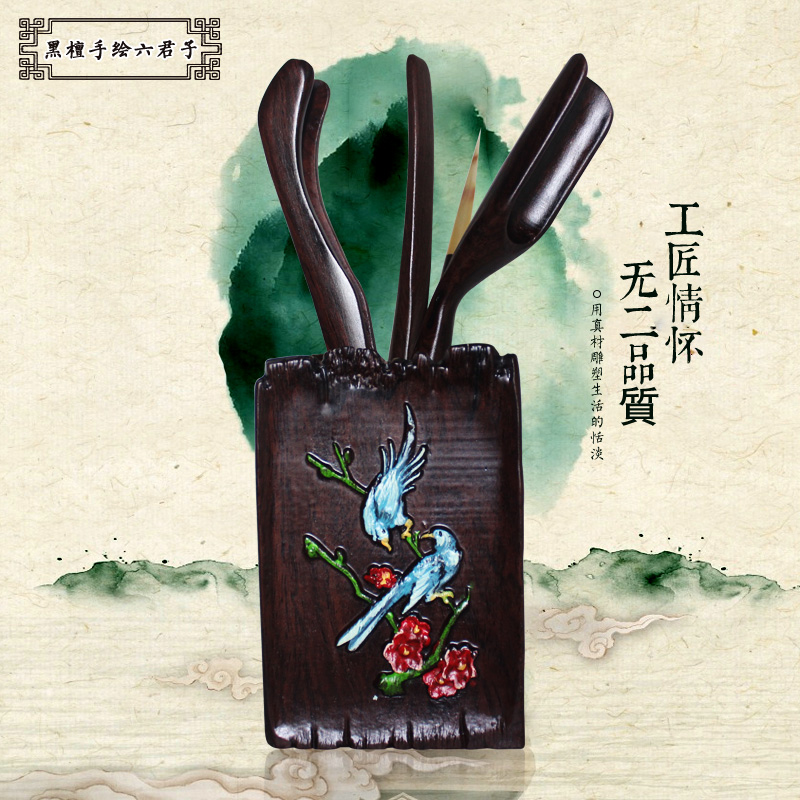 茶道六君子黑檀木实木葫芦形套装茶夹茶勺茶盘茶洗功夫茶具配件