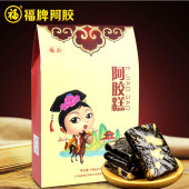 膏ejiao阿胶 福牌阿胶糕块180g即食女阿胶膏方福胶山东东阿镇固元