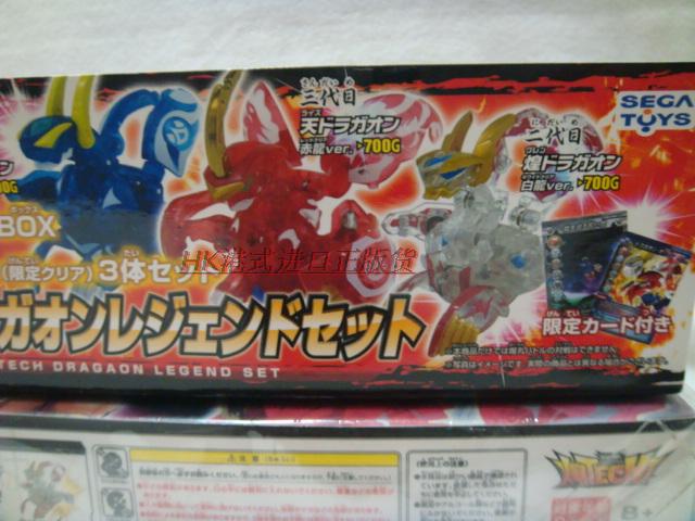 正版sega toys 世嘉 bakugan 爆丸 bta-22 爆tech 一套3款 收纳盒