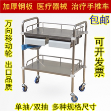 不锈钢器械台医用小推车 医疗车手术车治疗车换药车仪器车 特价