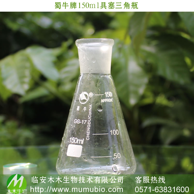 园艺用品 250ml白色容量瓶 1000ml 100ml 25ml 500ml 10ml 5ml