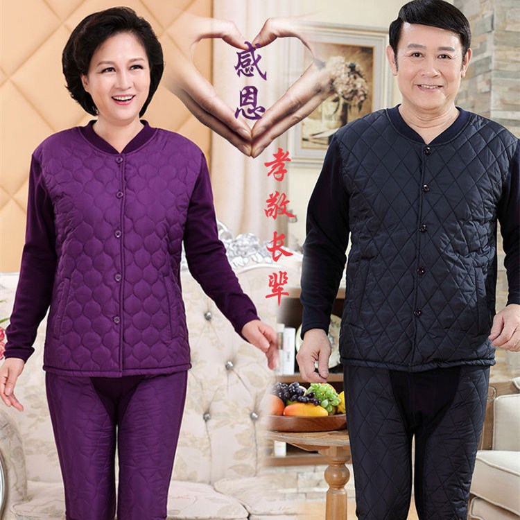 冬季中老年大码保暖内衣女加绒加厚男爸爸妈妈装老人开衫纯棉套装