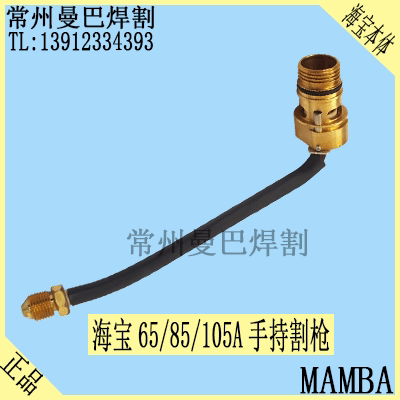 美国海宝max65a85a105a割枪本体228958 海宝105等离子割枪配件