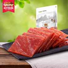 三只松鼠_猪肉猪肉脯210g 休闲食品小吃零食靖江特产猪肉干