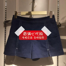 现货FIVE PLUS代购6折正品专柜2017夏短裤2JM3060090-650-439-7A