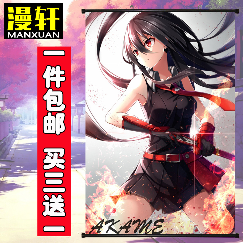 【包邮】斩·赤红之瞳! 赤瞳玛茵艾斯德斯 动漫周边海报挂画13