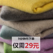 韩版 宽松百搭圆领羊毛打底针织衫 套头羊绒衫 春秋季低领毛衣女短款