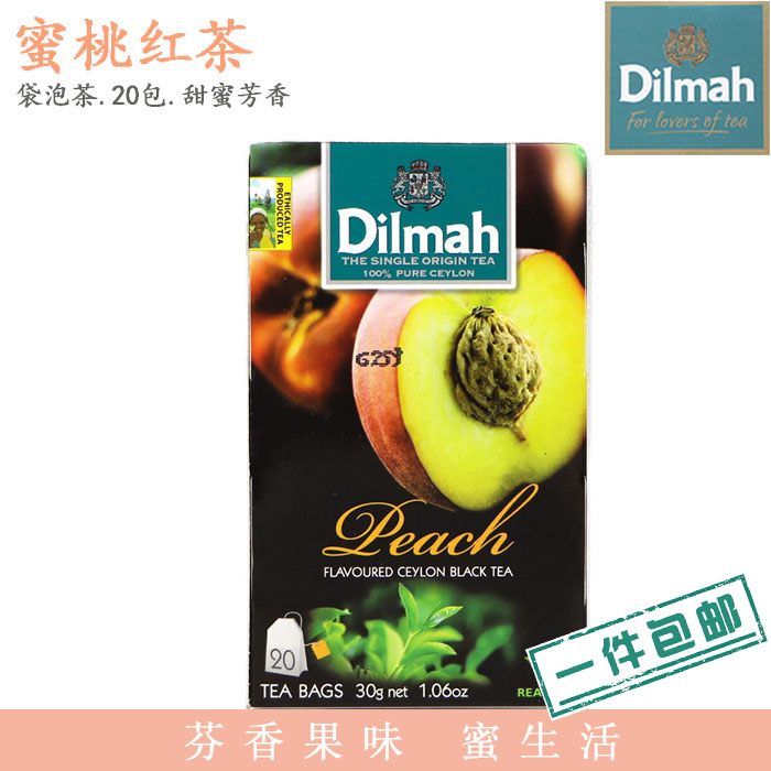 斯里兰卡进口水果茶 迪尔玛Dilmah水蜜桃味20袋泡红茶包 锡兰红茶