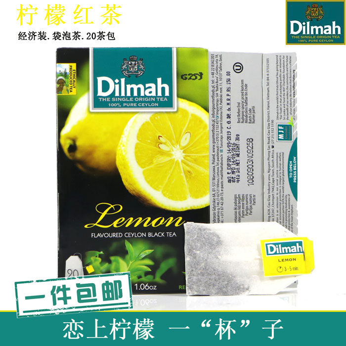 锡兰红茶 迪尔玛dilmah柠檬味红茶包20袋泡茶 斯里兰卡进口水果茶