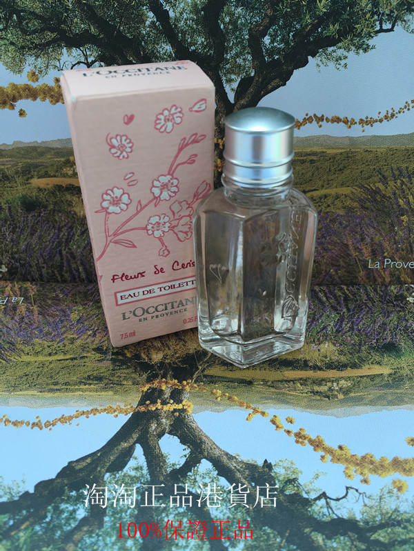 澳洲代购 l'occitane欧舒丹樱花味淡香水 75ml 正品接受专柜验货