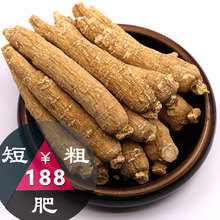 西洋参段整枝500克正宗加拿大进口6年参免费切西洋参片西洋参粉
