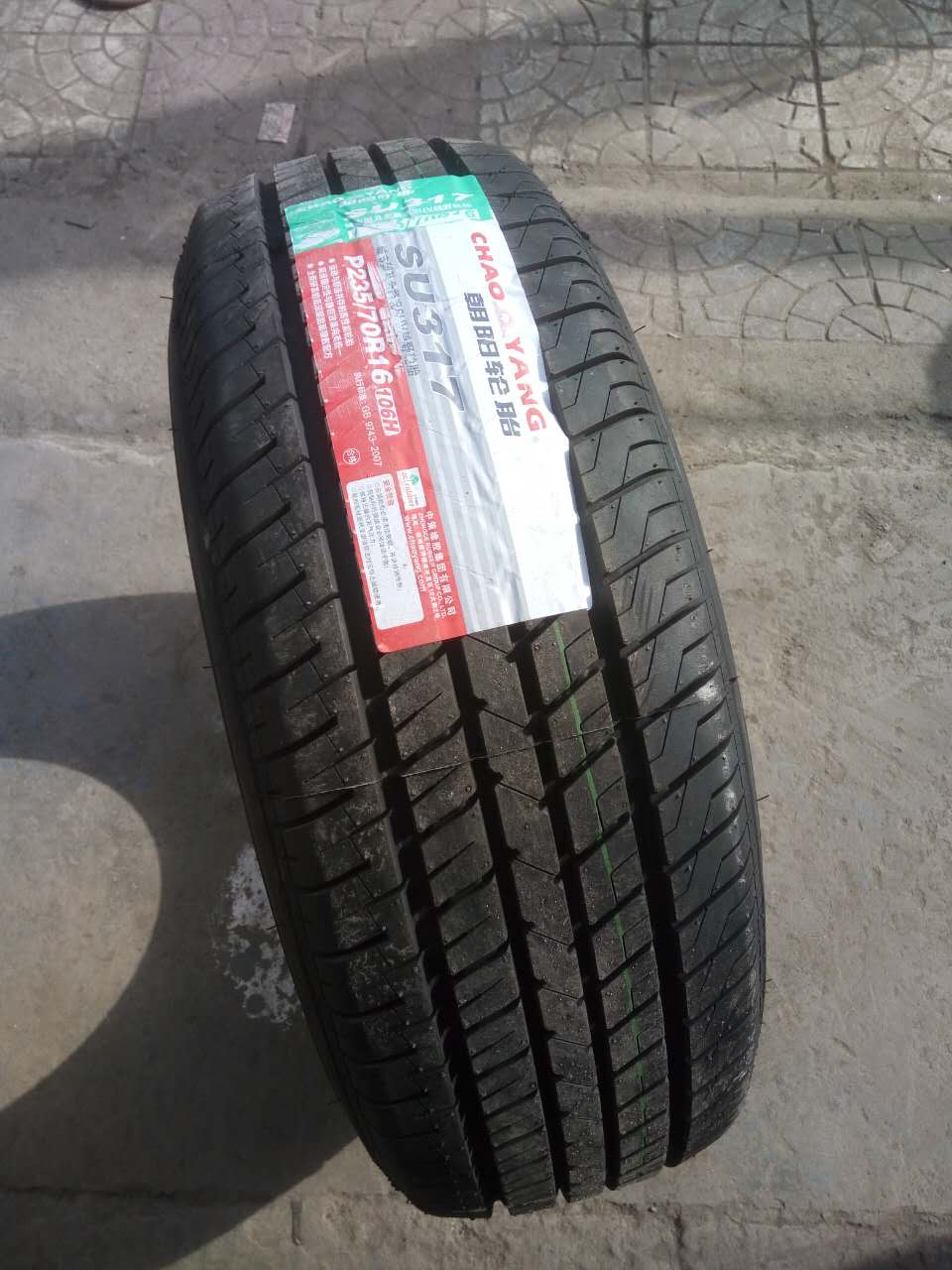 全新正品朝阳轮胎p235/70r16 su317 长城哈佛h5 h3配套原装