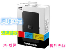 750G 灌满游戏 到手即玩 任天堂 500G wiiu 250G 游戏硬盘 wii