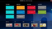 教程 序列号 激活程序包安装 2014CD 安装 DVD刻录软件激活版 Nero