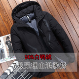 冬季韩版男士羽绒服连帽短款青年修身特价白鸭绒加厚运动外套男潮