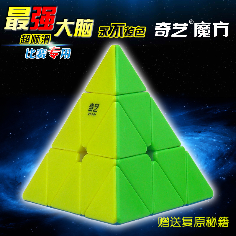 正品[魔方小站四阶玩法教程]魔方小站五阶玩法