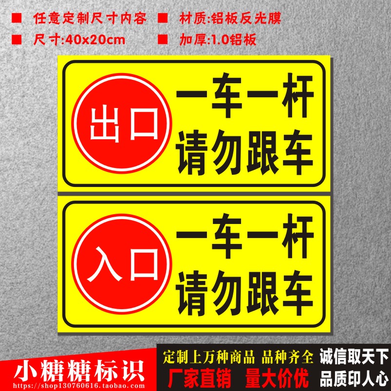 学校路口车辆慢行安全警示牌前方学校减速慢行学校路段反光标志牌