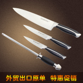 德国锋利 家用厨房刀具不锈钢4件套刀厨师刀水果刀菜刀套装 包邮