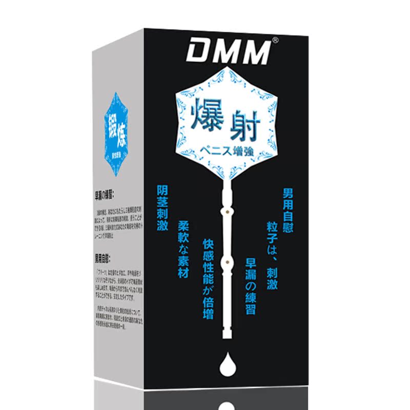 dmm飞机杯男用训练环自慰套夹吸抽插男性自慰器成人情趣性用品jf