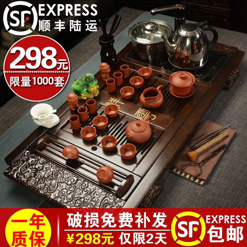 东大茶具 整套紫砂陶瓷功夫茶具套装抽水电磁炉实木茶盘特价包邮