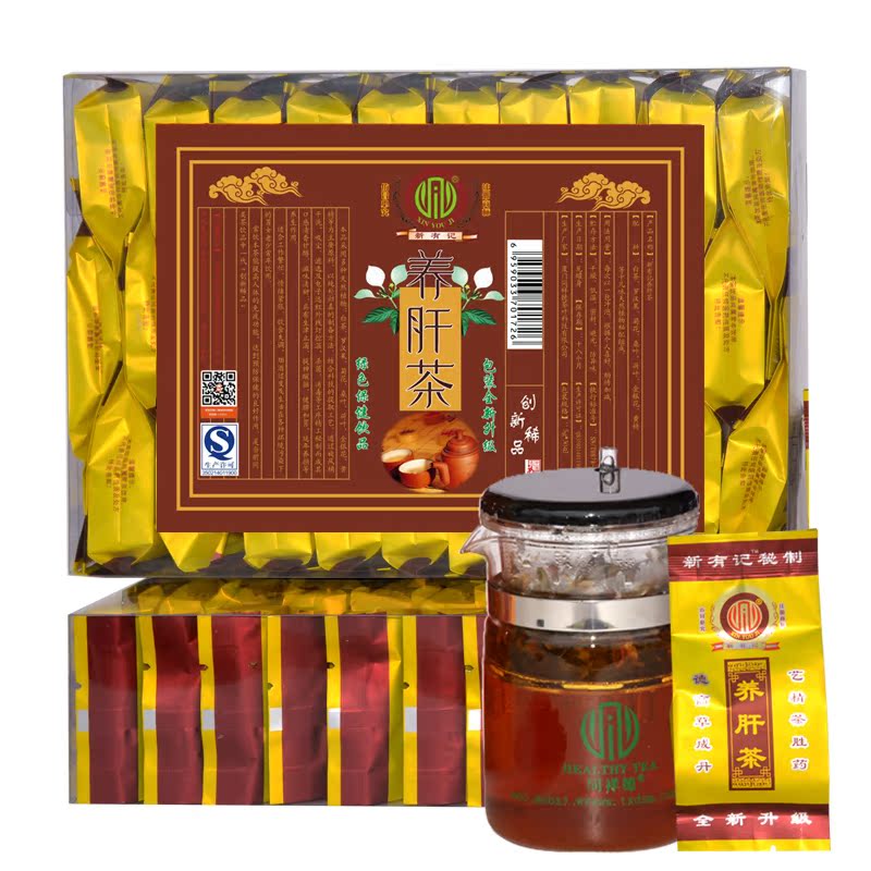 新有记养肝茶 养生茶 益生茶 老牌 熬夜解酒茶正品 买三送一