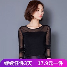 百搭蕾丝上衣修身 圆领网纱打底衫 女t恤 长袖 新款 女装 大码 2017秋装
