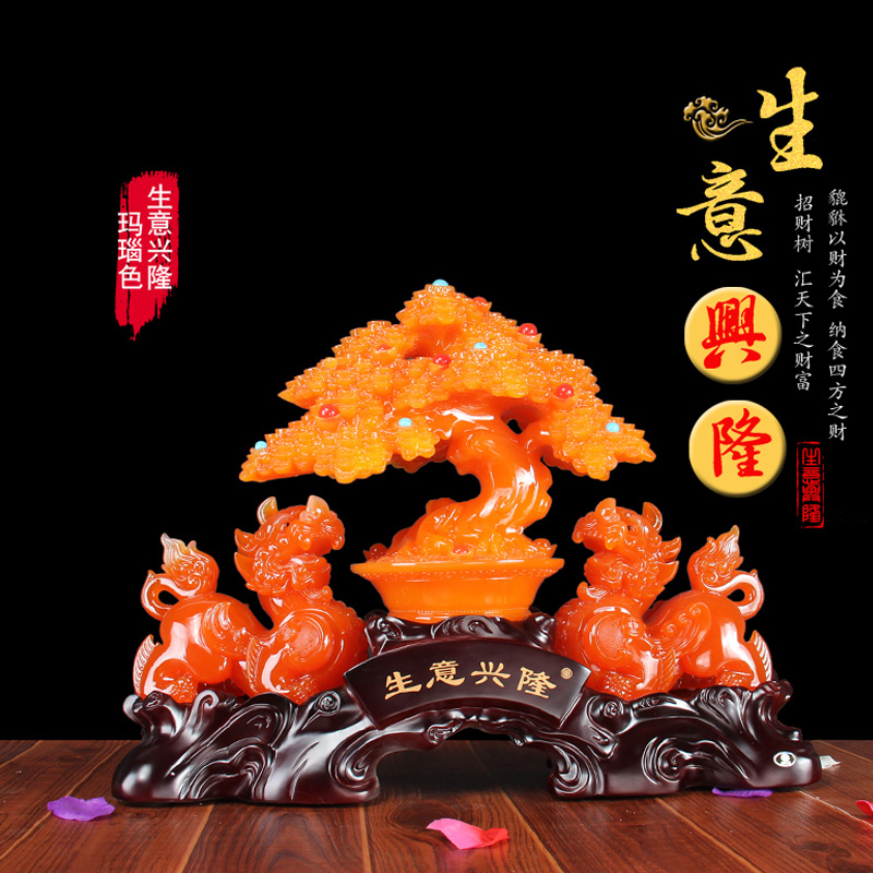 旺丁旺财生意兴隆财源广进招财貔貅发财树玄关摆件店铺开业礼品