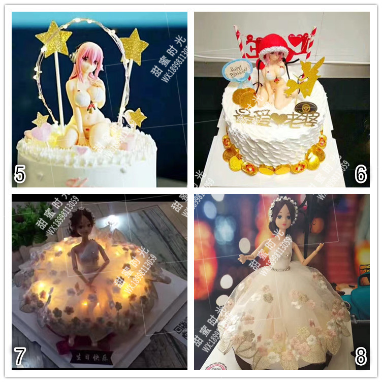 北京上海广州深圳性感娃娃美女情景个性创意生日蛋糕全国同城配送