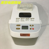 特价 自动撒果冰淇淋多功能 柏翠 6260面包机 PE6280 Petrus