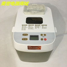 特价 自动撒果冰淇淋多功能 柏翠 6260面包机 PE6280 Petrus