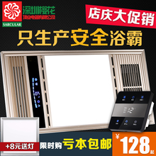 集成吊顶风暖三合一 卫生间超导led灯多功能超薄暖风机 樱花浴霸