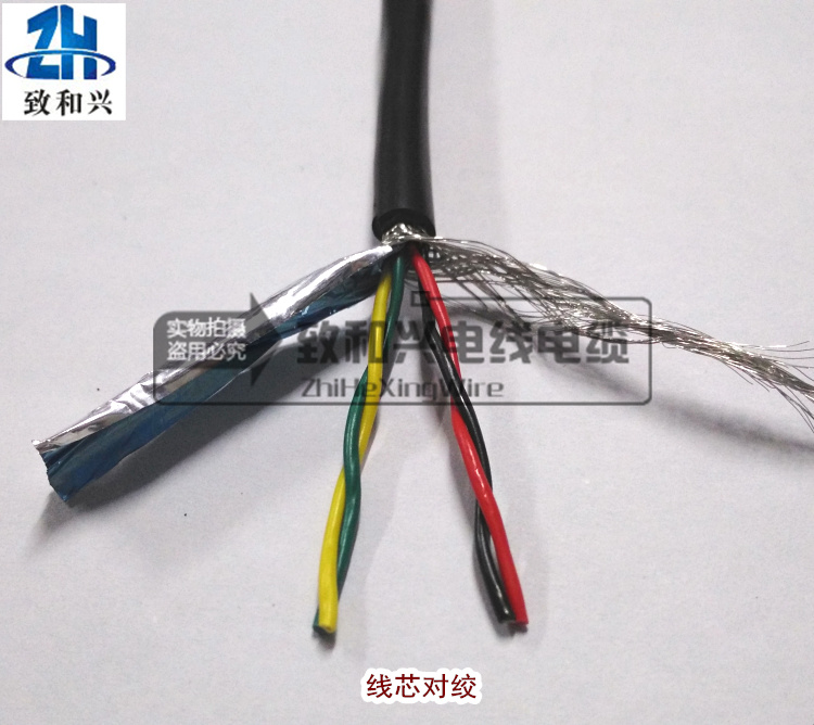 3平方4芯485通讯信号线音频线 100米
