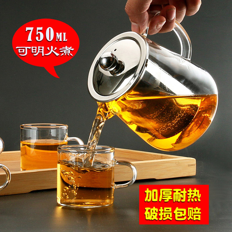 功夫茶具玻璃茶壶加厚耐热泡茶壶不锈钢304 过滤花茶壶红茶器水壶