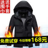 中老年羽绒服男士加厚老年人大码清仓中年爸爸中长款冬装外套特价